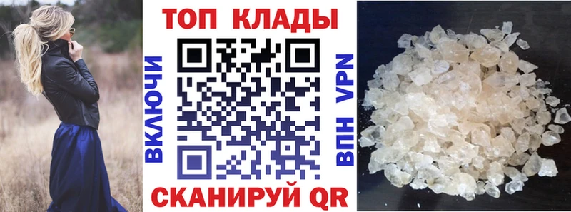 Купить закладку Кодеин  АМФЕТАМИН  ГАШ  Мефедрон  Alpha-PVP  Бирюсинск
