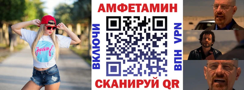 Купить закладки  Бирюсинск  АМФЕТАМИН 97% 