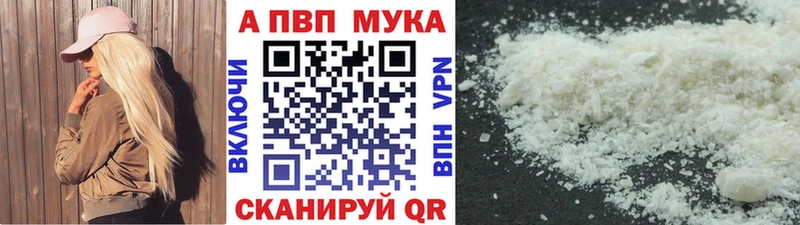 Alpha-PVP VHQ  Купить  Бирюсинск 