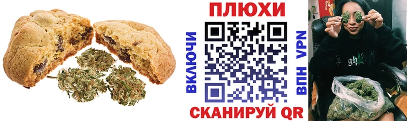 Купить где  Бирюсинск  Еда ТГК марихуана 