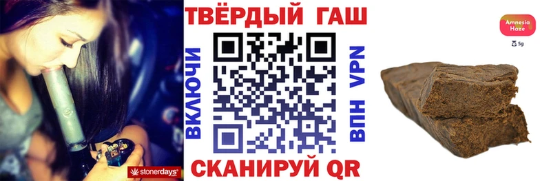 Купить закладки Бирюсинск ГАШИШ Cannabis