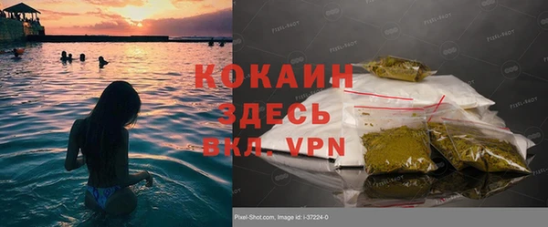 mdpv Бронницы