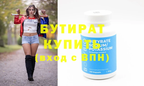 mix Бородино