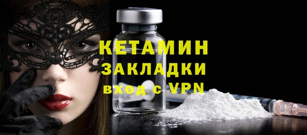mix Бородино