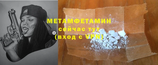 mdpv Бронницы