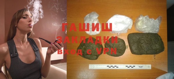 mdpv Бронницы