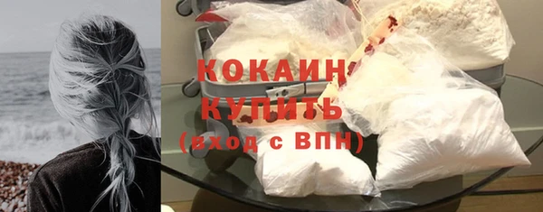 mdpv Бронницы