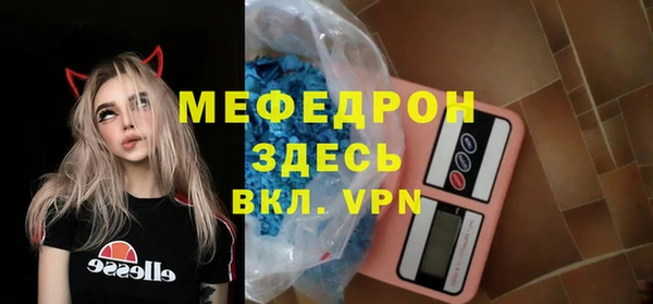 apvp Бугульма