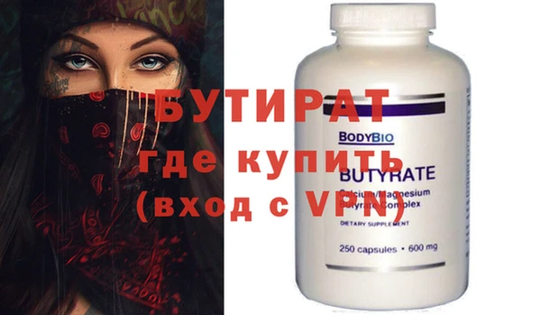 mdpv Бронницы