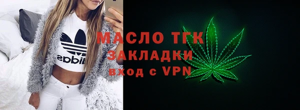 apvp Бугульма