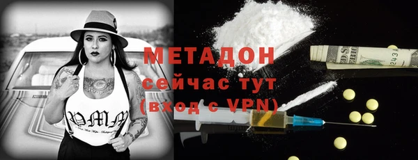 apvp Бугульма
