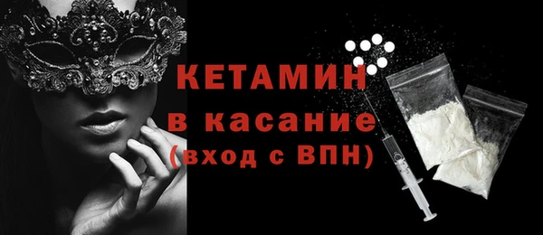 mdpv Бронницы