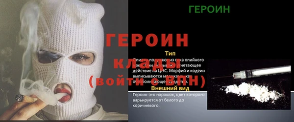 mdpv Бронницы