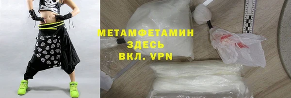 mdpv Бронницы