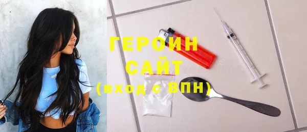 mix Бородино