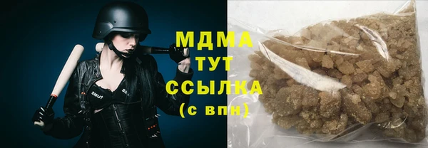 mdpv Бронницы