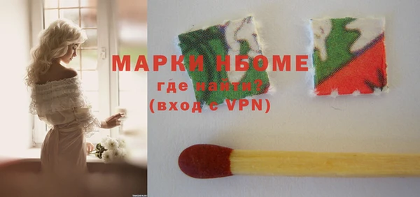 mix Бородино
