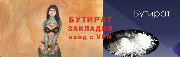 mix Бородино