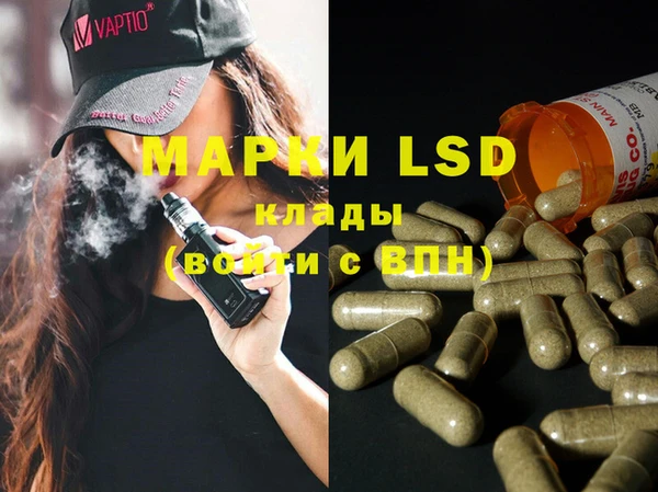 mdpv Бронницы
