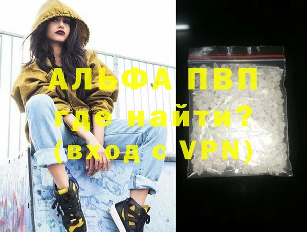 apvp Бугульма