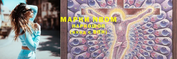 mdpv Бронницы