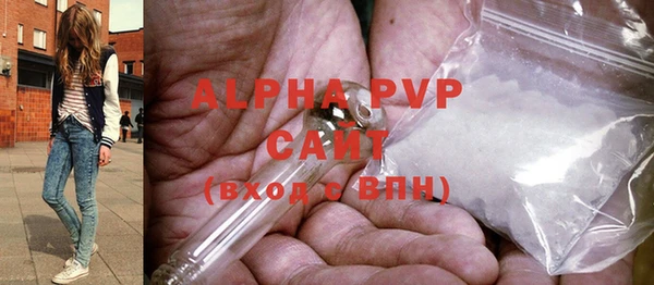 mdpv Бронницы