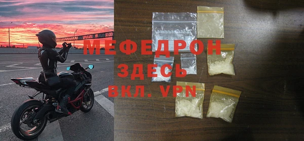 apvp Бугульма