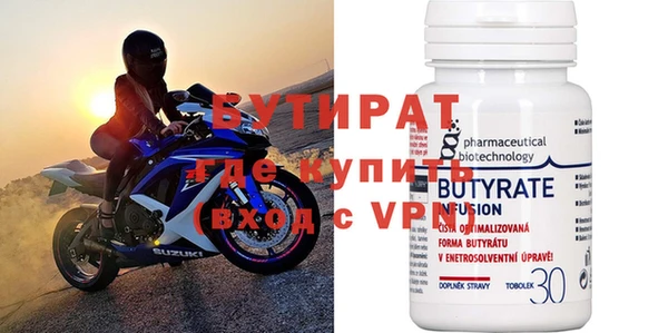 mix Бородино