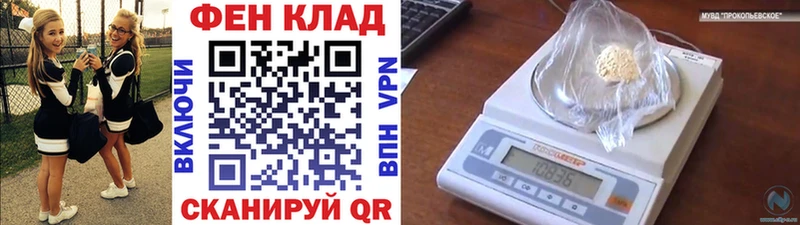 Купить закладки  Бирюсинск  Метамфетамин витя 