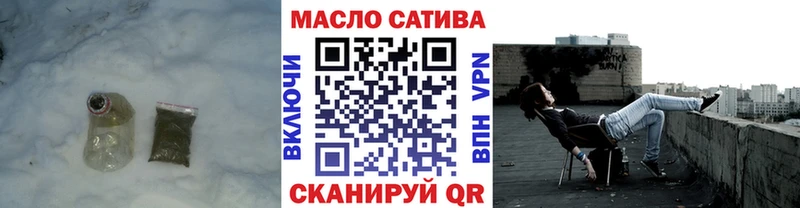 Дистиллят ТГК гашишное масло Купить Бирюсинск